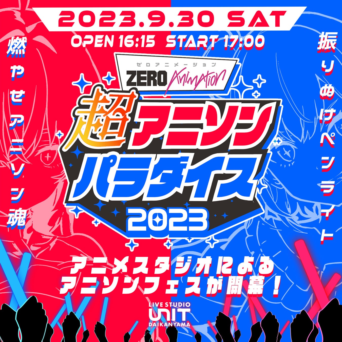 【京商エッグ】人気のスロットカー「カレラファースト」シリーズに「パウ・パトロール」が新登場！！