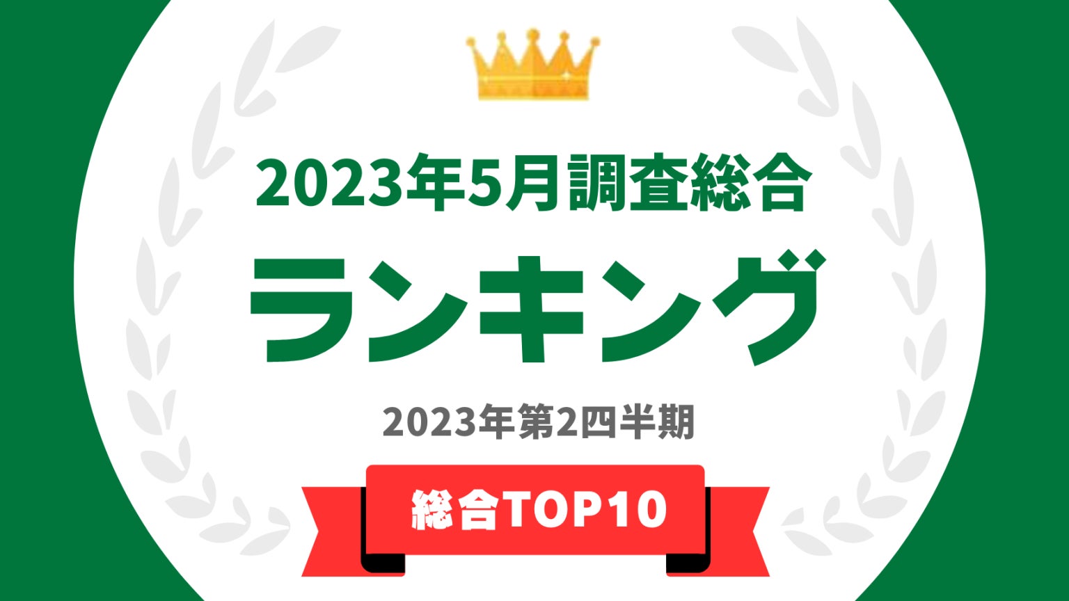 AMG声優学科の夏休み特別イベントに参加しよう！【声優体験セミナー】【在校生アニメアフレコライヴ見学会】を開催