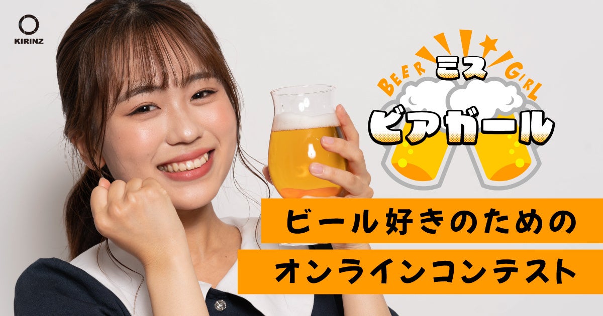 ハードオフ公式Youtubeチャンネル「ハードオフクエスト」が開設 伊藤一朗(Every Little Thing)とMCU（KICK THE CAN CREW）がハードオフを徹底探索