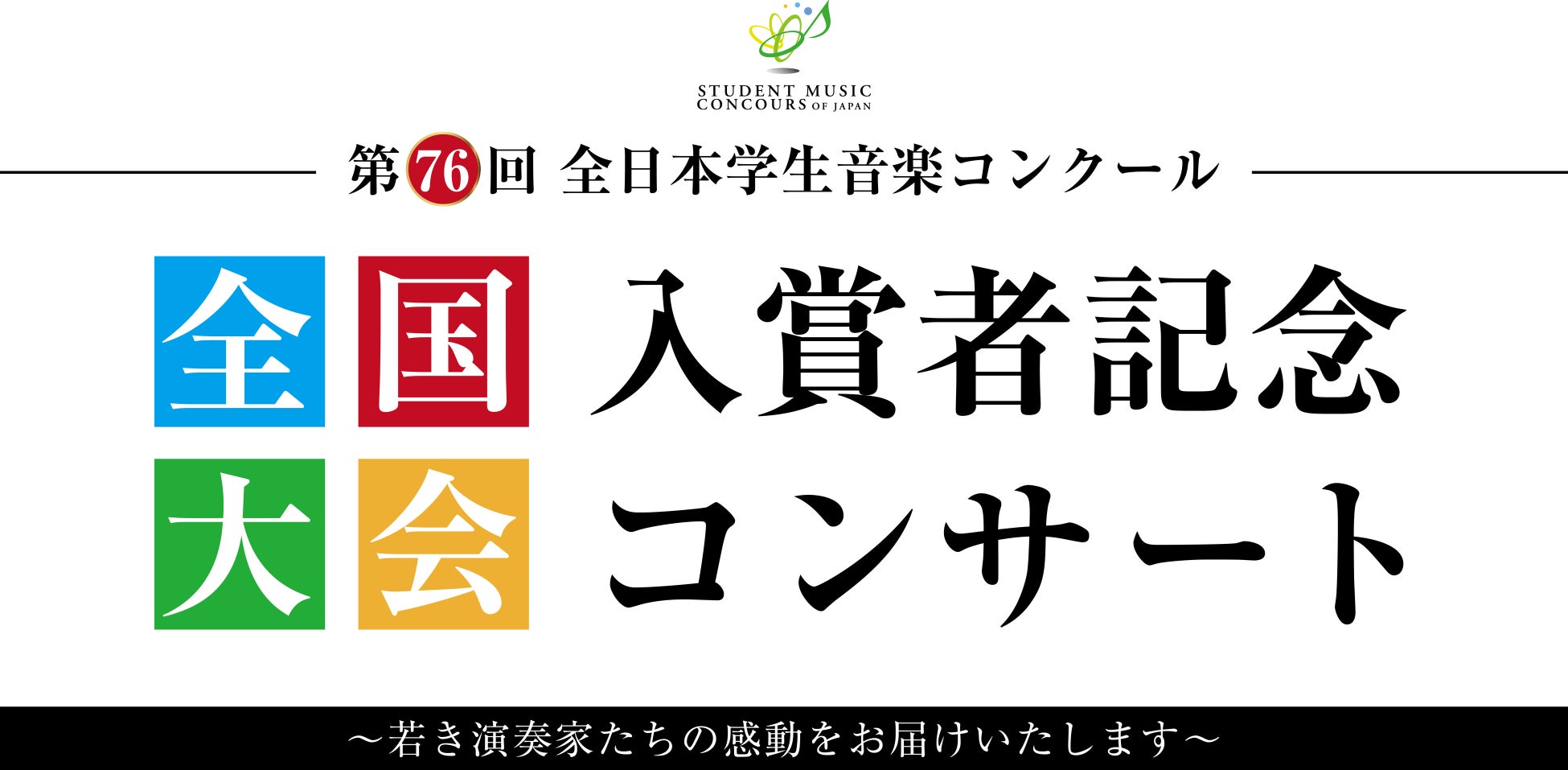 放送スタートから5年！旅チャンネル大人気番組「中西圭三の朝ぶら散歩」アンコール放送