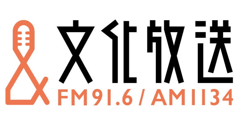 【MUSIC ON! TV（エムオン!）】
超特急
新体制後初のアルバムリリースツアーより
8月8日「8号車の日」に開催される
ツアーファイナル公演を
エムオン!で独占生中継！
プレゼントキャンペーンも実施決定！