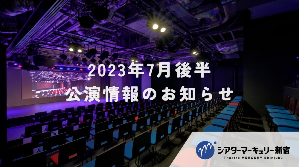 高IQ団体・JAPAN MENSA会員で「IQ王子」の愛称で親しまれる“イケメンインテリ俳優”・岩永徹也「Fanicon」にて公式ファンコミュニティ【AURORA STATION】7/7 オープン