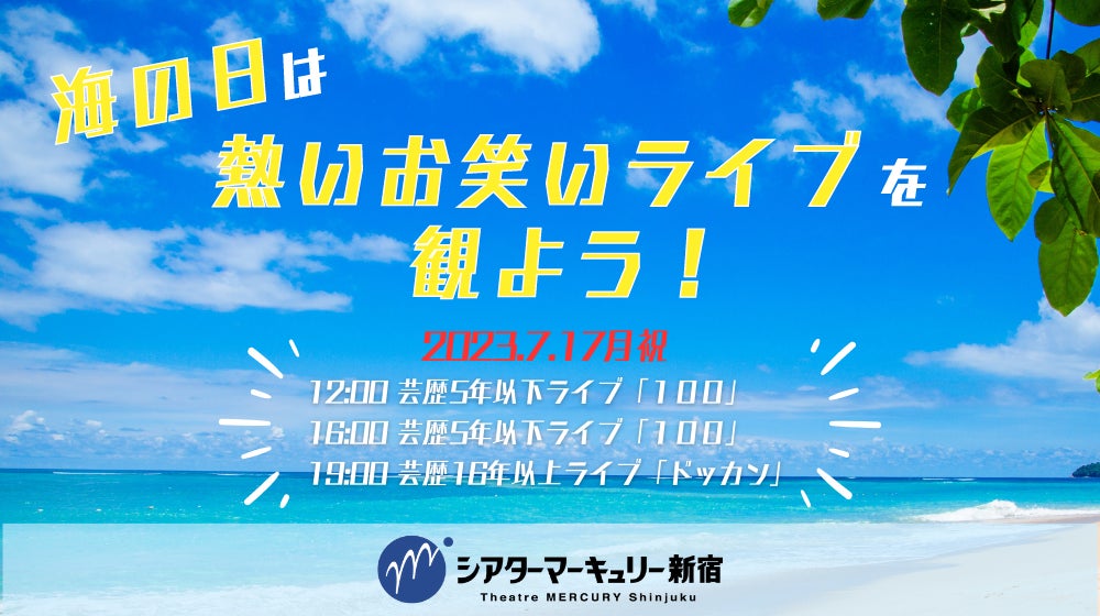 昨年話題となった台湾伝統人形劇「台北木偶劇団」8月7日東京来日公演決定！