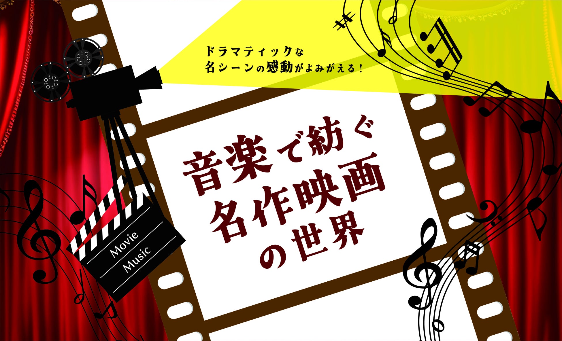 『暴投始球式の借りを返す！』と意気込む井戸田潤さん、「CNCIグループ ケーブルテレビDAY」開催日に始球式再登板！！