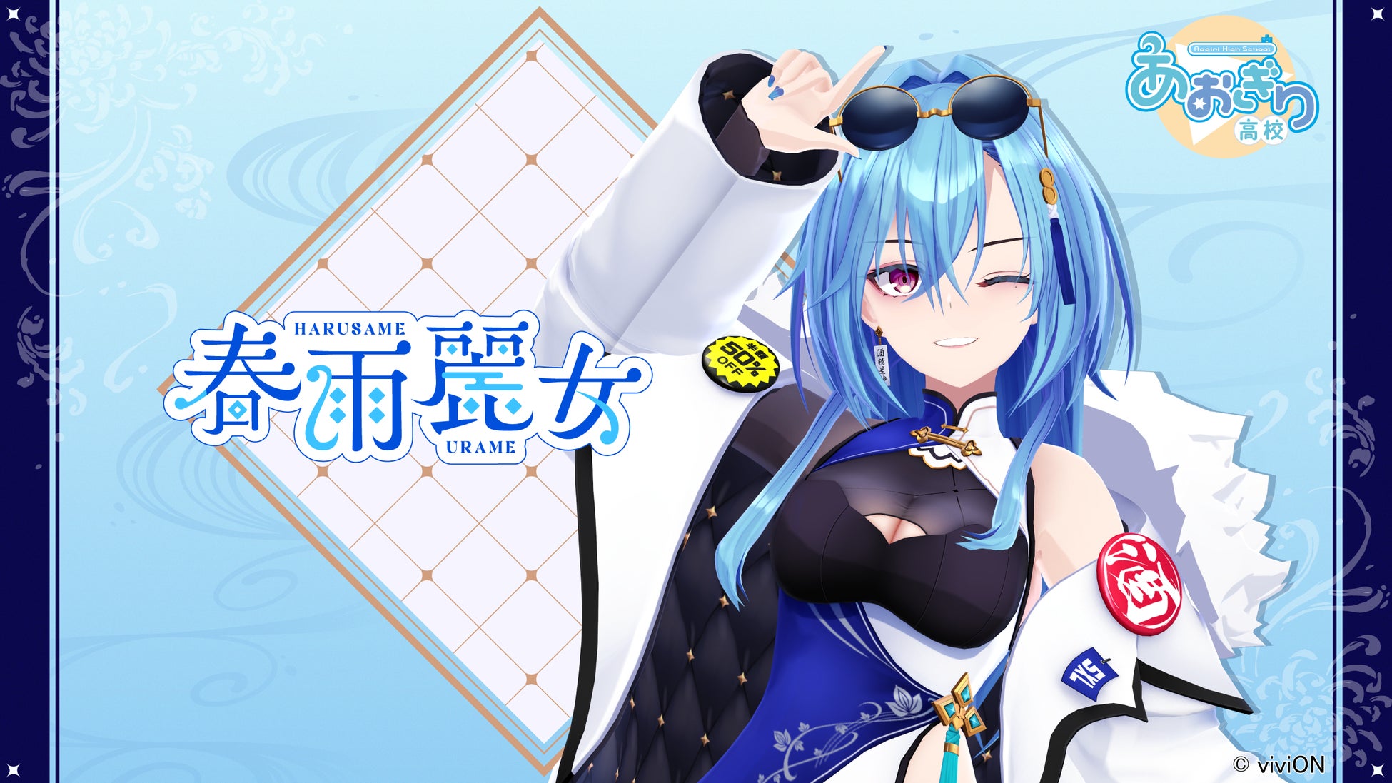 VTuberグループ「にじさんじ」「NIJISANJI EN」が、「Bilibili World 2023」に出展決定！