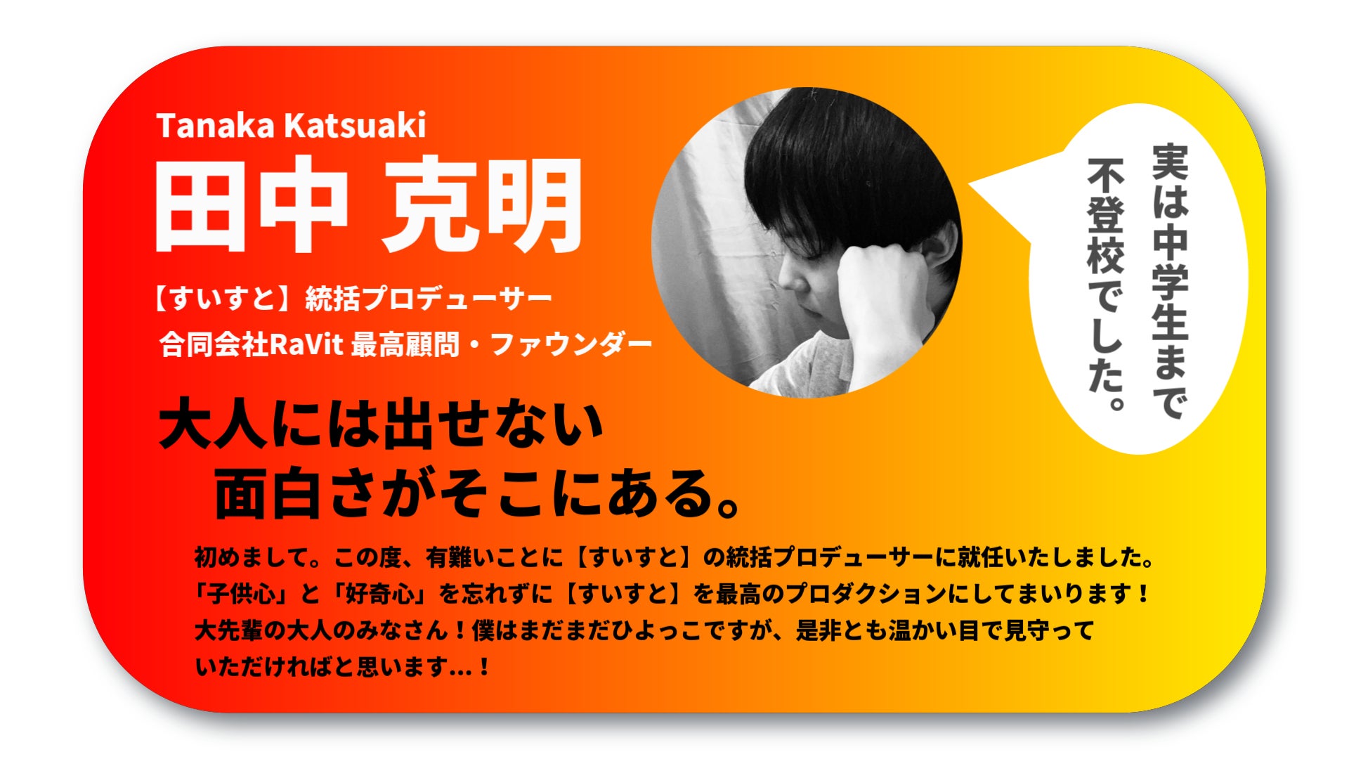 シンガーソングライター・necchi、ハードコアポップな新曲「ケロイド」リリース！新進気鋭のクリエイターが参加したミュージックビデオも公開！