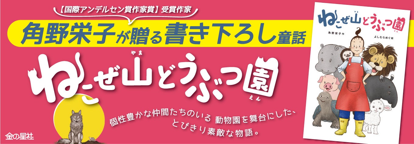 静岡発祥大人気イベント「YES GOOD MARKET 2023」を開催します!