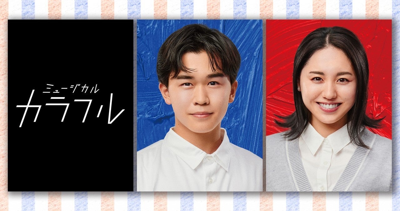 2.5次元コスプレダンスユニット「アルスマグナ」New Singleをリリース！