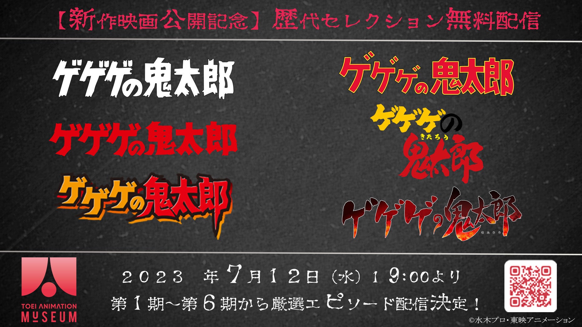 ＜SBS人気歌謡＞WOWOWでは5月配信分字幕版を7/13(木)、6月配信分字幕版を7/17(月・祝)に一挙放送！Stray Kids、テヨン(NCT)、LE SSERAFIMなどのステージをお届け！