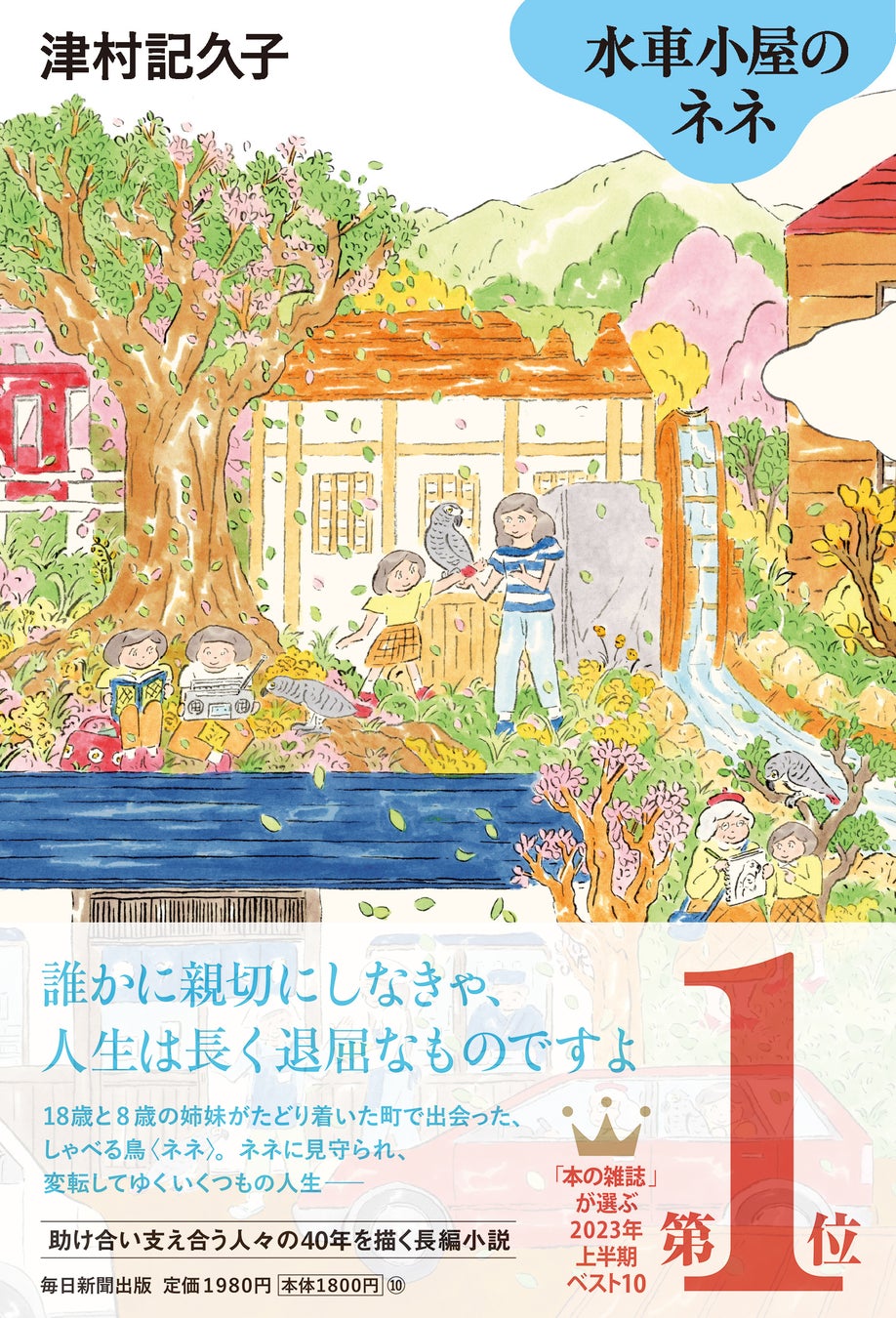 国際教育音楽セミナー受講生ら7月14日 横浜みなとみらいホールでコンサート
