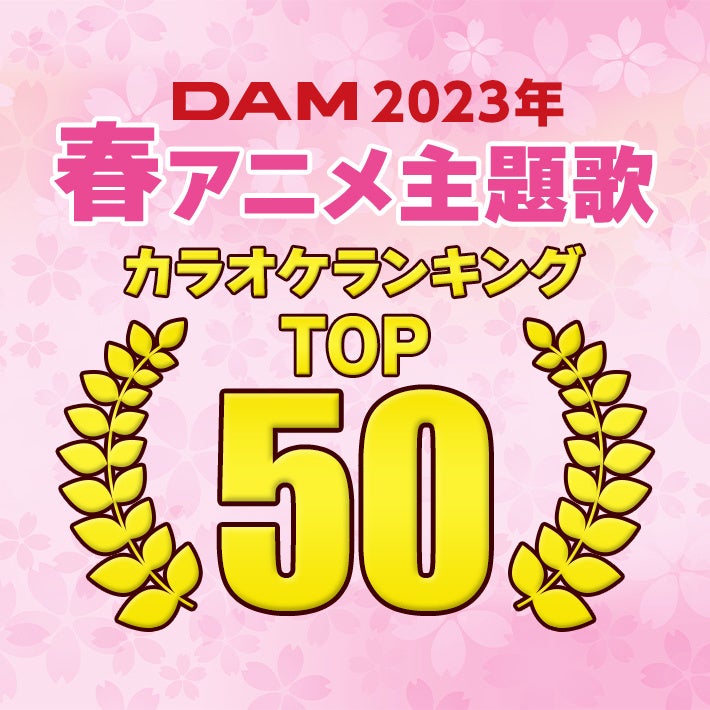 ダイニングダーツバーBeeで、あの「ULTRA JAPAN」のペアチケットが当たるキャンペーンを開催！