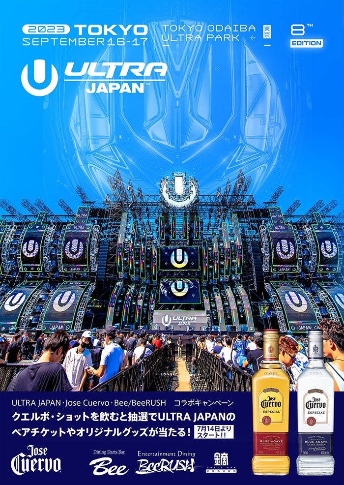 2023年春アニメ主題歌カラオケランキングTOP50発表!『【推しの子】』OPテーマ・YOASOBI「アイドル」が圧倒的1位!