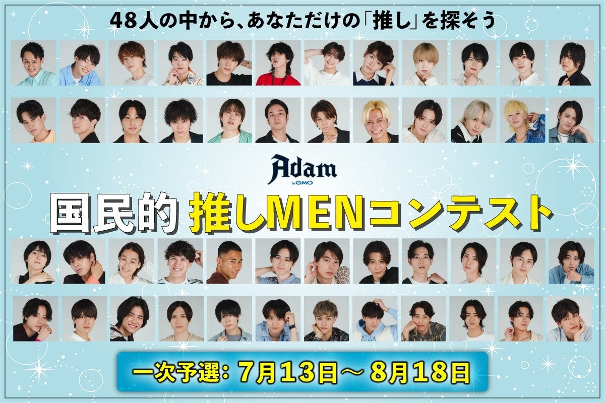 7月22日(土)　『うち劇』にて、でんぱ組.incらによるメタバース空間でも楽しめるハイブリット公演が実現！！