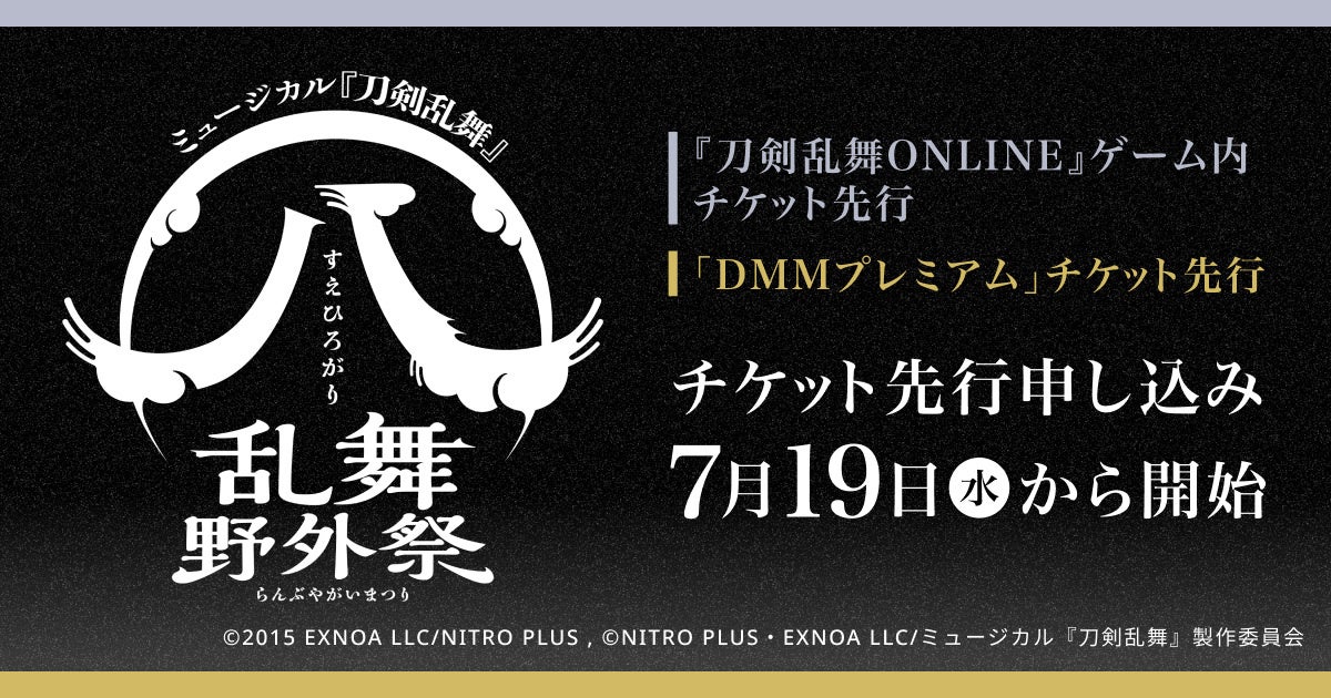 【7/21(金) 20時】声優「井上和彦」のニコ生特番に神谷浩史がゲスト出演決定！井上和彦のくじメイト第3弾も発売開始！