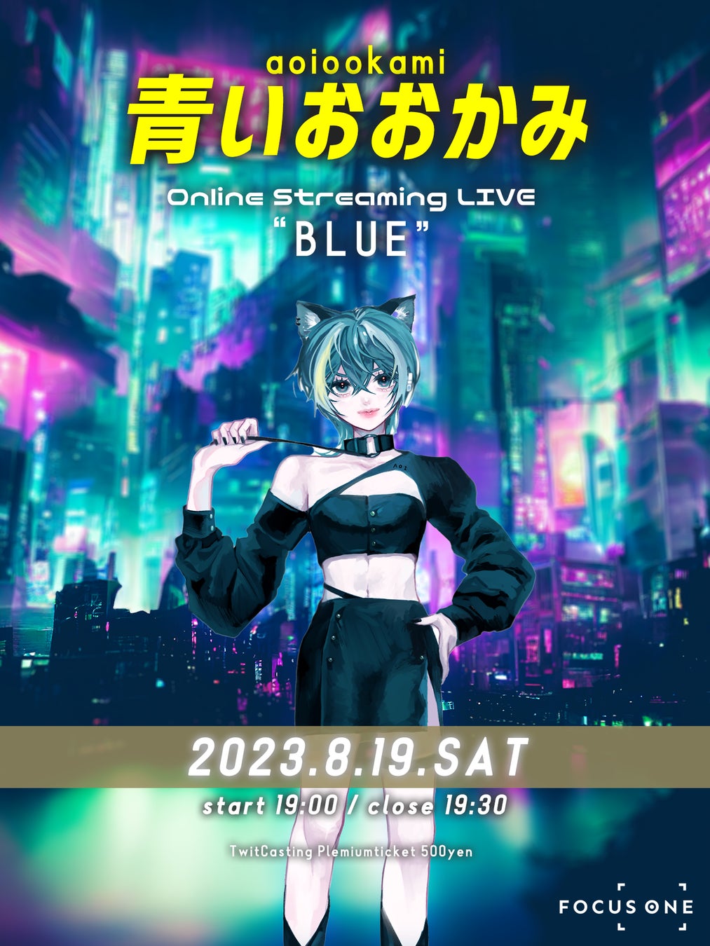 国内初!RobloxにてVTuberによるバーチャルライブ開催決定!
