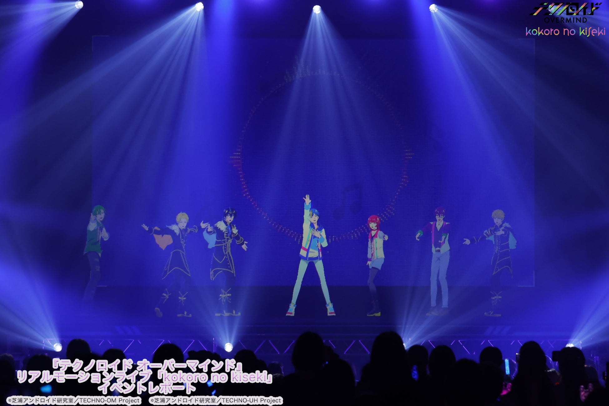 「VOLTACTIONボイスドラマ」新シリーズが2023年7月15日(土)23時より発売決定!第1弾はセラフ・ダズルガーデン編!