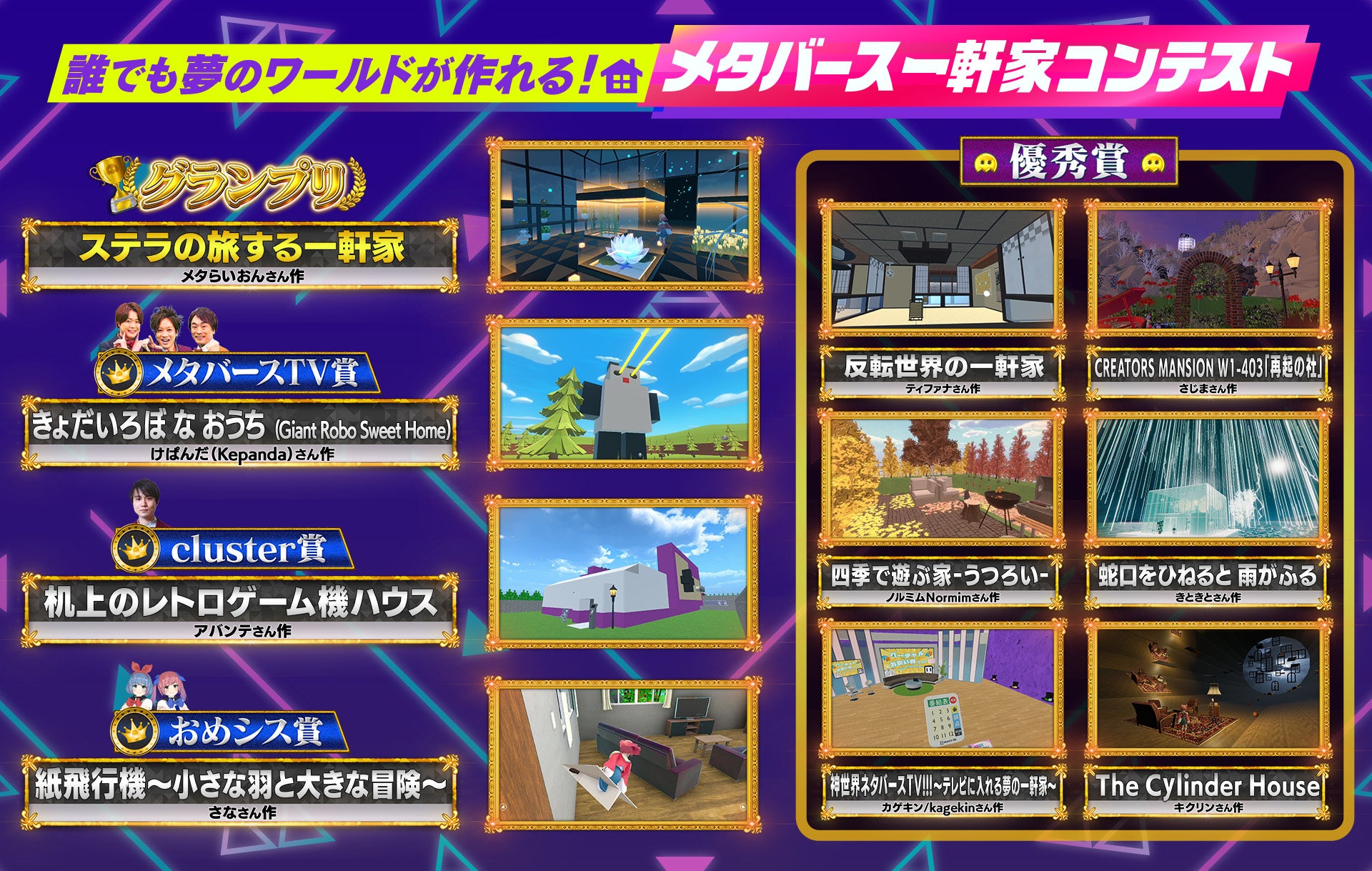 きゃりーぱみゅぱみゅが日比谷野音に咲かせた満開の花畑! <人生最大のお祝い>をテーマにした、白夜の祝祭「Midnight Sun」を開催