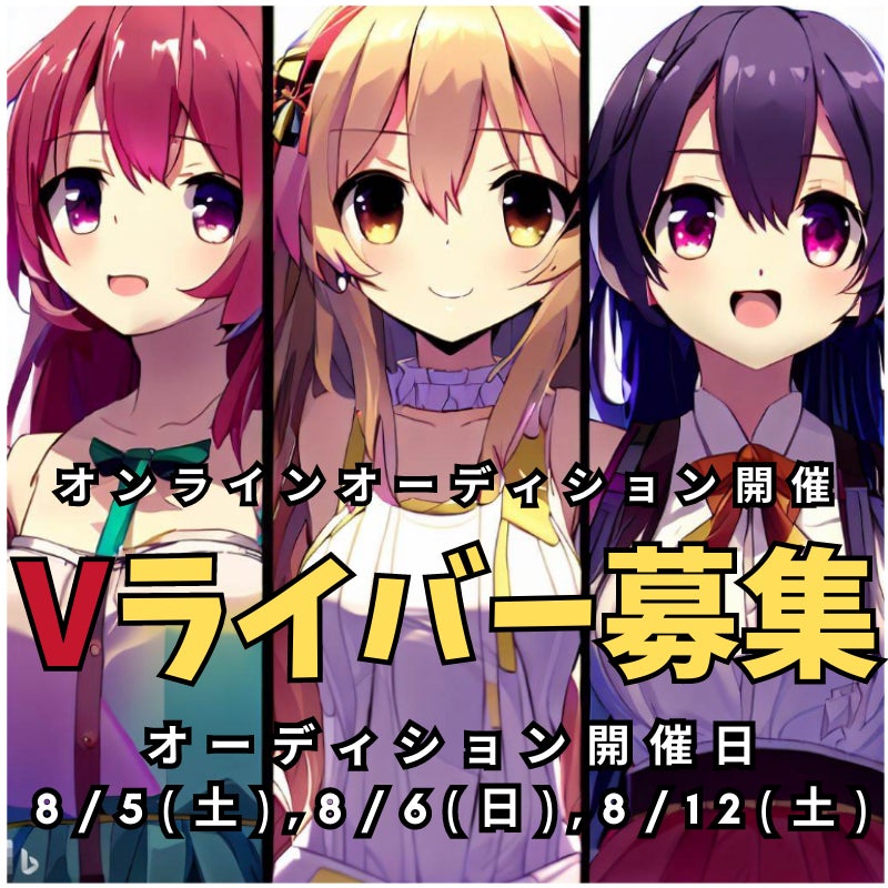 Z世代の新サマーアンセム到着!!「女の子が恋の手錠をかけたら逃(に)がさない!」星乃夢奈 2ndシングル7月17日(月)より配信スタート