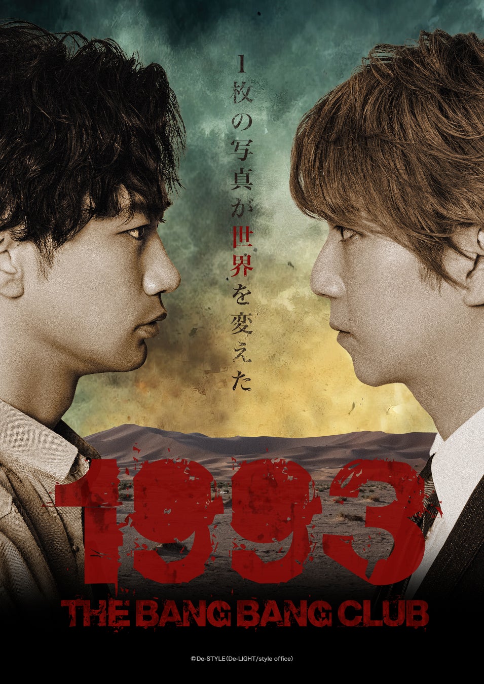 バーチャルライバープロジェクト「スターライトプロダクション」が始動!所属ライバーオーディションを開催へ!