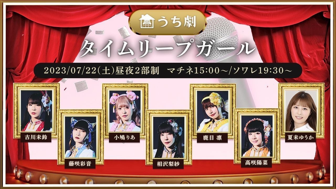 馬場良馬＆安里勇哉W主演舞台「1993-The Bang Bang Club-」キービジュアル公開！7月22日（土）18：00の回でLIVE配信も決定！