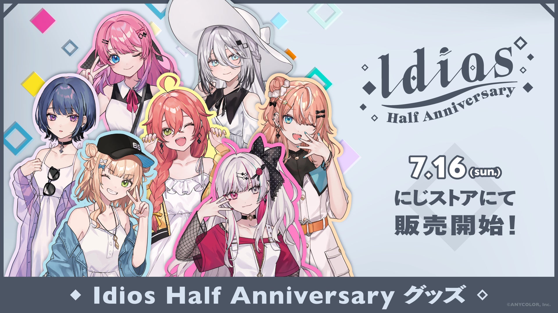 にじさんじ 獅子堂あかり idios 1周年 チェキ風カード 9枚セット - その他