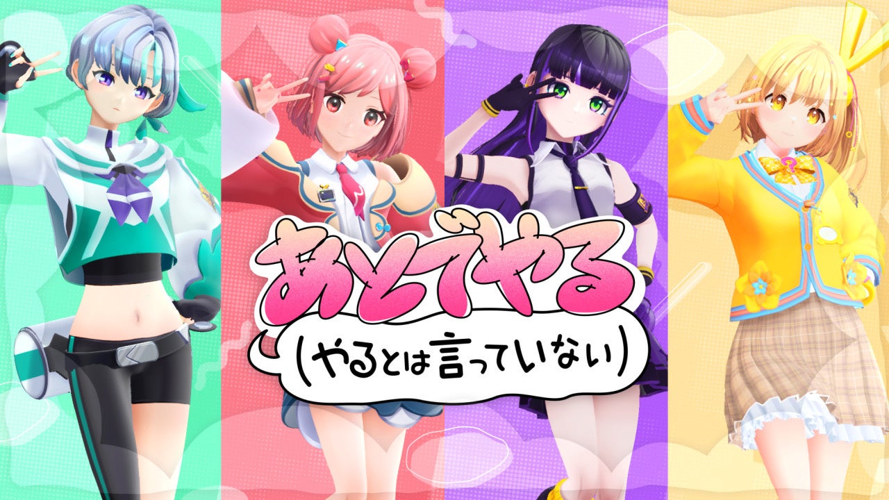 佐野勇斗、初となるプロデュースブランド「G-9（ガク）」が、7月18日（火）発売開始！