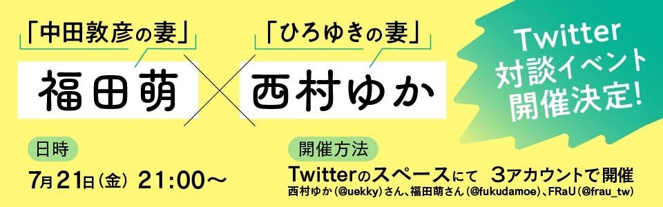 コムドットやまと＆ViViモデルせいらViVi史上初の兄妹表紙が尊すぎる……！ViVi9月号特別版7⽉22⽇(土)発売