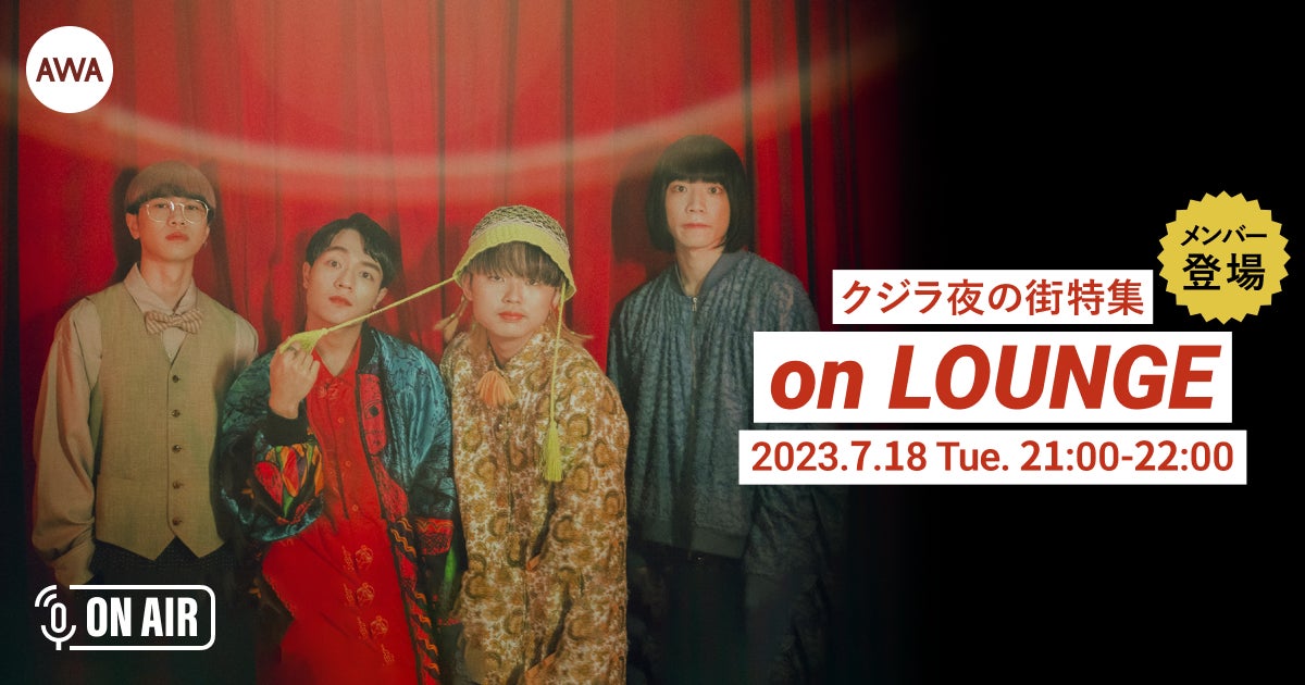 7月25日(火)深夜スタート！　中京テレビ新番組　
私、今日でアイドルやめます
～ガールズ版ボイメンが生まれるオーディション～
「落とす」ではなく「残る」を決断する
前代未聞のオーディション番組が誕生！