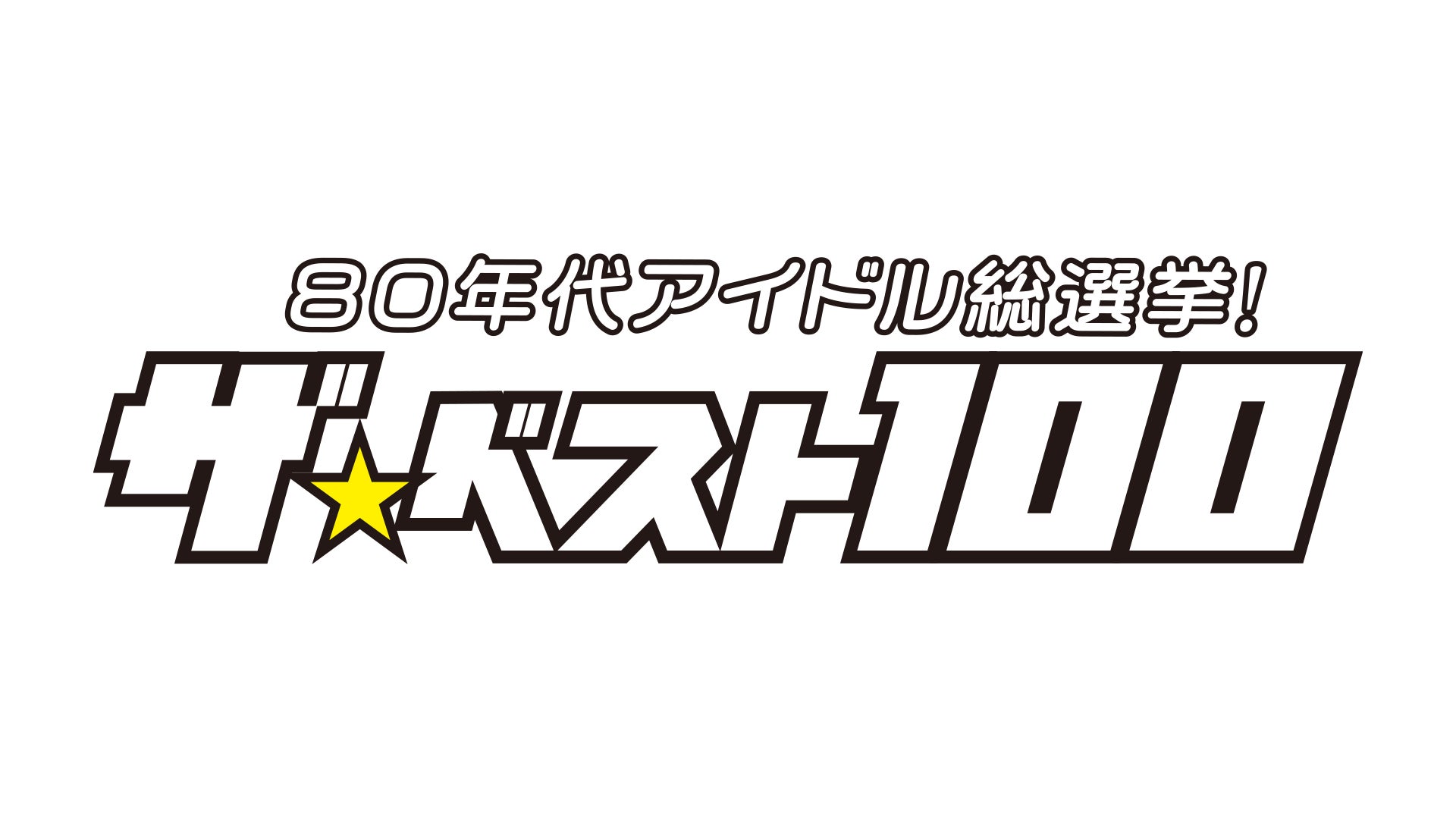 女性ライター7名が対決！新番組「ガールズパチンコリーグ・ドリーム 」7月22日（土）開幕（MONDO TV）