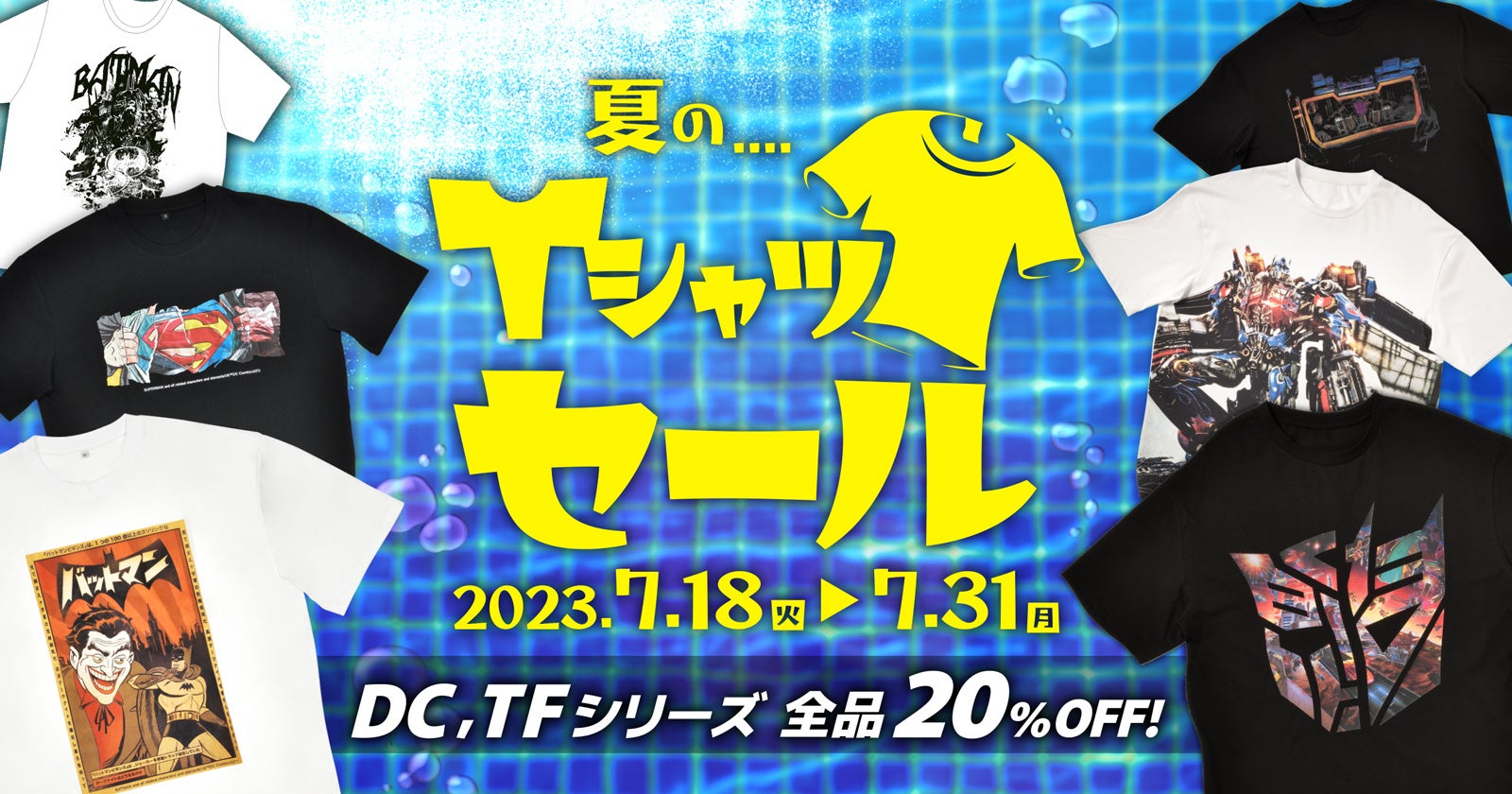 2023ミスオリエンタル地方予選開催！