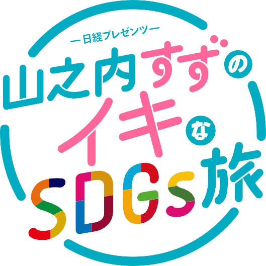 ​『タレントパワーランキング』が【2023年版】日向坂46メンバーのランキングを発表！WEBサイト『タレントパワーランキング』ランキング企画第240弾！！