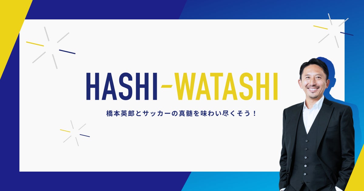 【大反響！】令和ロマン・髙比良くるまの新連載「漫才過剰考察」が辰巳出版Webマガジン「コレカラ」にてスタート！