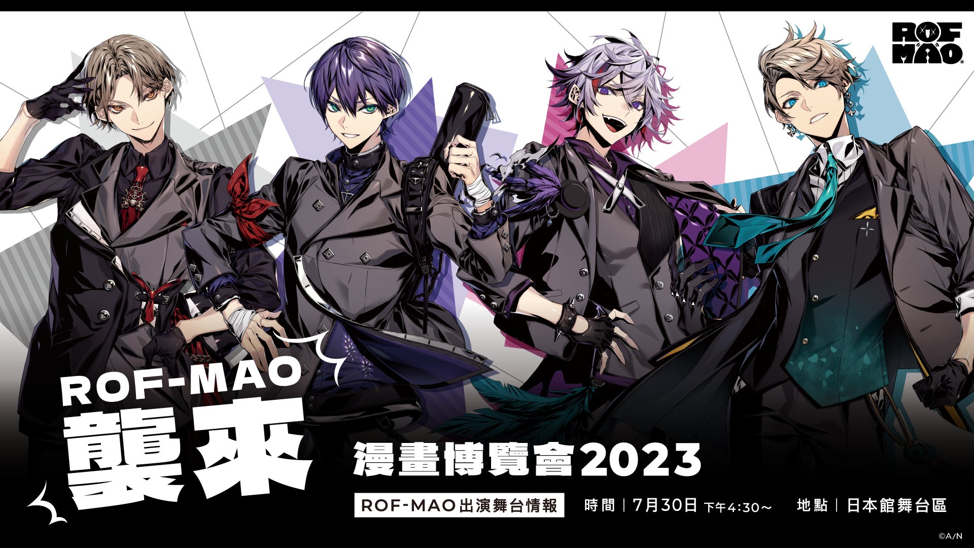 【バレエアンサンブルガラ】英国ロイヤル・バレエ団/佐々木須弥奈の出演決定!