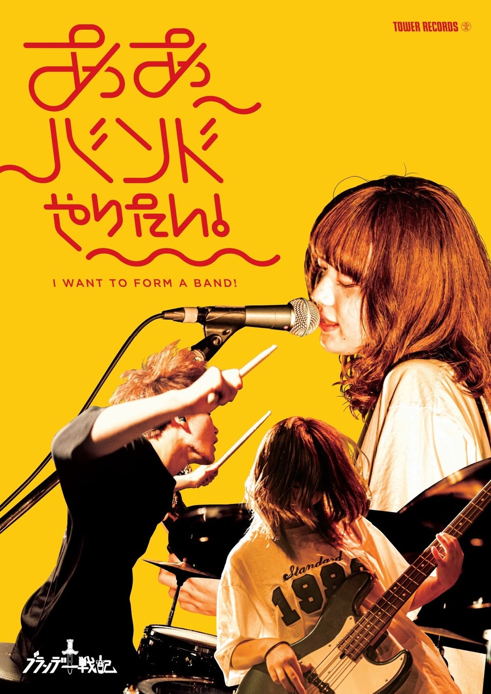 加藤登紀子「ほろ酔いコンサート2023」福岡公演 11/22にキャナルシティ劇場で開催