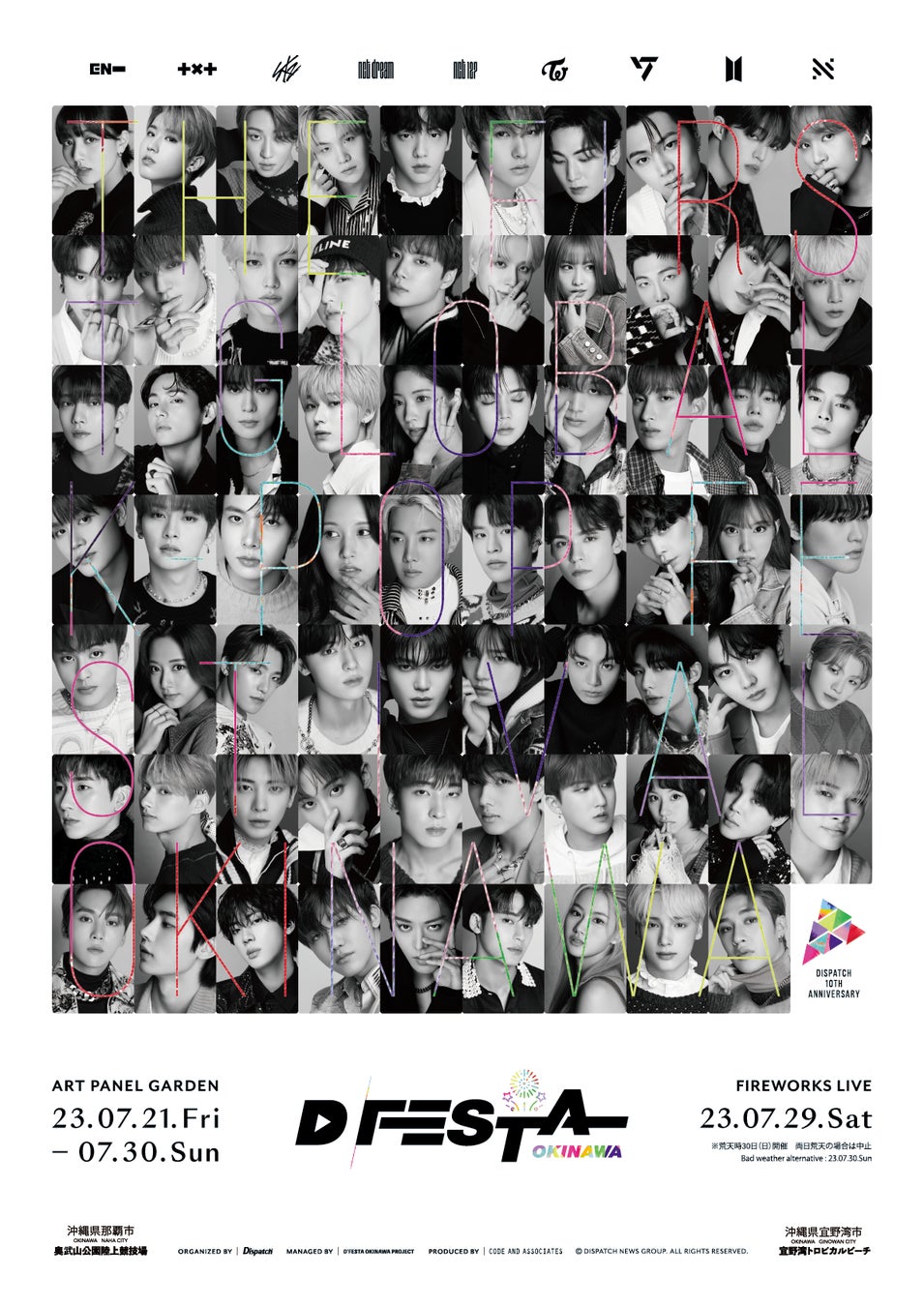 世界中を釘付けにするキャロライン・ポラチェックがフジロックフェスティバル ’23に初登場！既にコーチェラ、ロラパルーザ、プリマーヴェラ、グラストンベリーなどの人気フェスで圧巻のパフォーマンスを披露