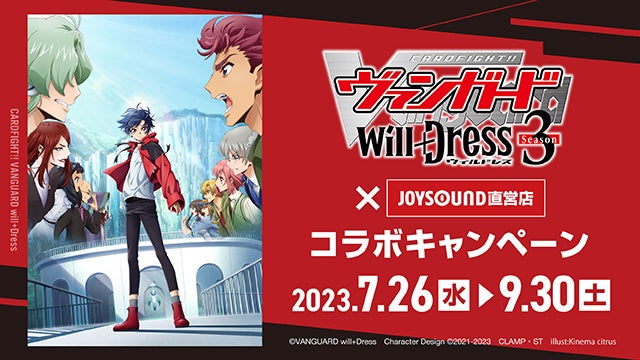 バイリンジボーイ／bokula.／YUTORI-SEDAIの3組が出演！ FM802『GLICO LIVE “NEXT”』今年第3回を9月19日に開催！