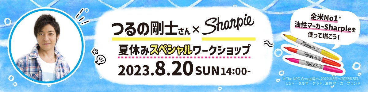 日本一の称号を持つマジシャンによるマジック＆イリュージョンをボートレース浜名湖で開催！！