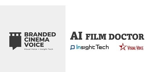 Visual Voice×インサイトテック文章解析AIを用いてBranded Movieの企画・制作~効果検証を一気通貫でサポートする新サービス「AIフィルム・ドクター」の提供を開始！