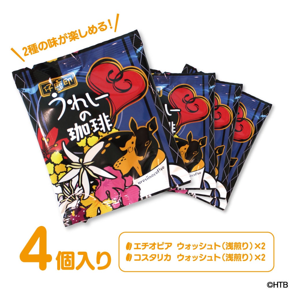 音楽とテクノロジーの祭典「イノフェス」、今年も開催決定！ 出演者第一弾として落合陽一、川田十夢、小泉今日子ら豪華イノベーター36組を発表。