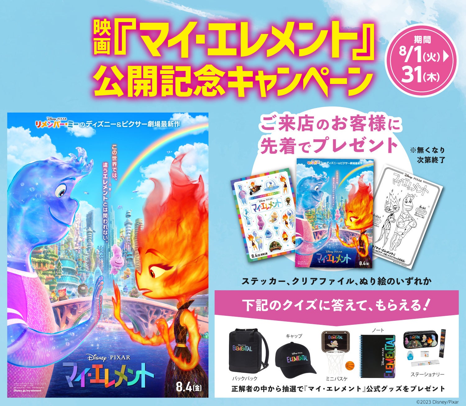 西川きよしが自身の下積み飯を調理!「58年ぐらい前のことがよみがえってくるわ!」 BSよしもと『西川きよしのコツコツ大冒険!』