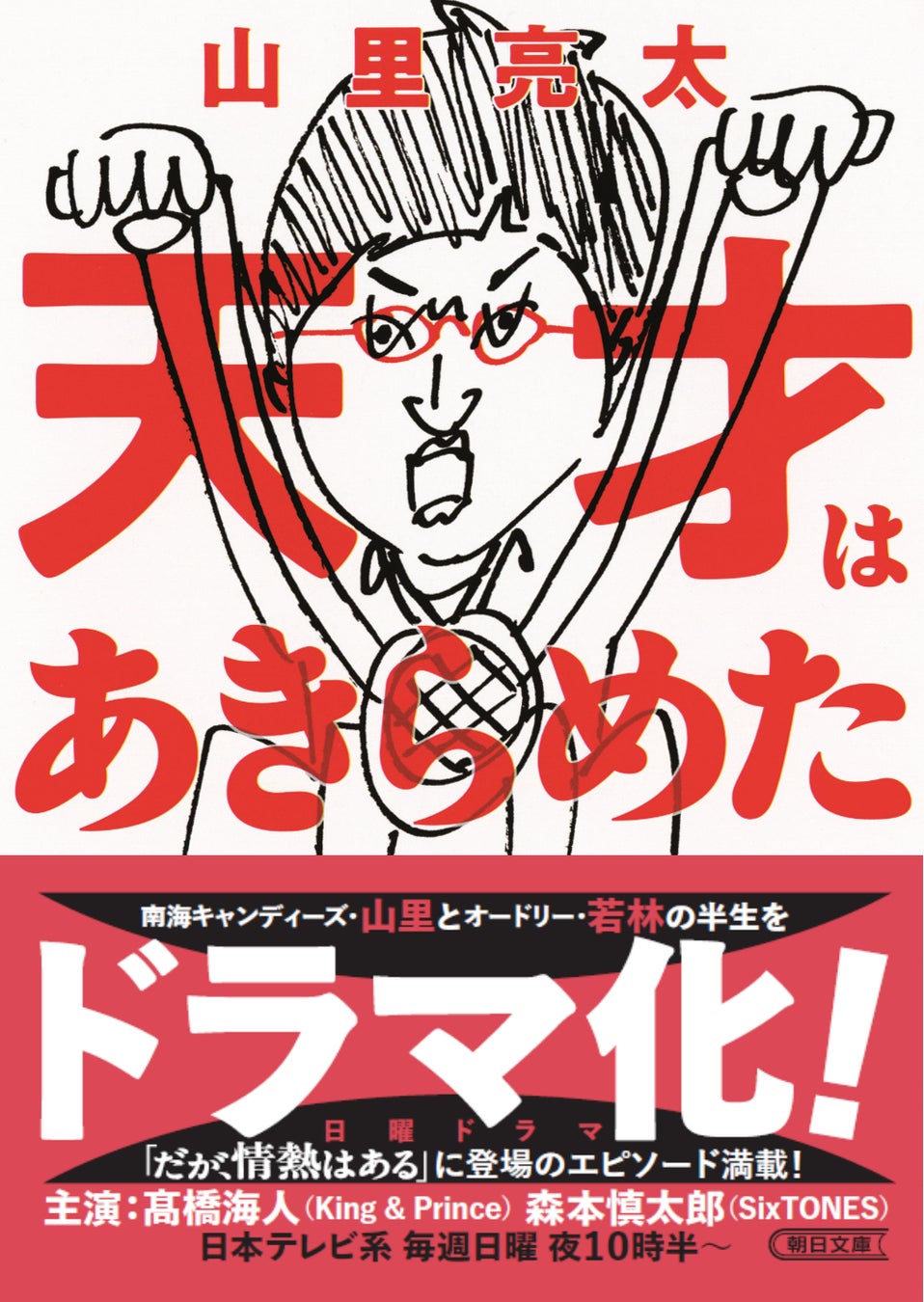 桂文枝が城下町を人力車で散策! レトロな街並みに「昔風でいい！」BSよしもと『桂文枝の全国の首長さんに逢いたい！』