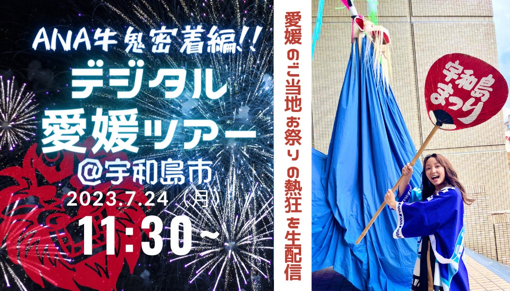 ミクスチャーロックバンド「FLOW」バーチャルライブ開催 異次元アニソンライブをVRChatで体感