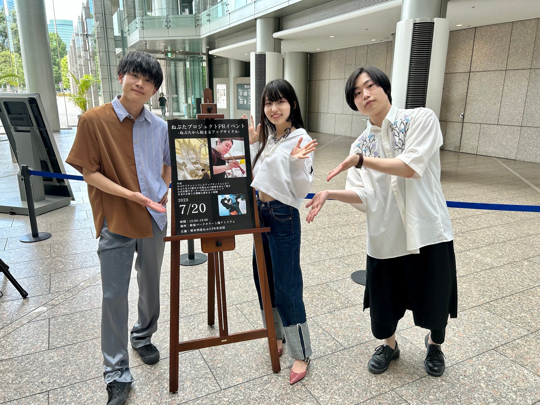 「FACE of JAPAN」に金子沙耶可さん・HIKARUさんが選出!
日本代表として美の祭典「FACE of ASIA」に出場