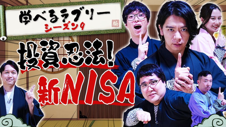 株式会社Pictoria、バーチャルYouTuberをAI化!「AI 斗和キセキ」と話せるLINEチャットボットをリリース!