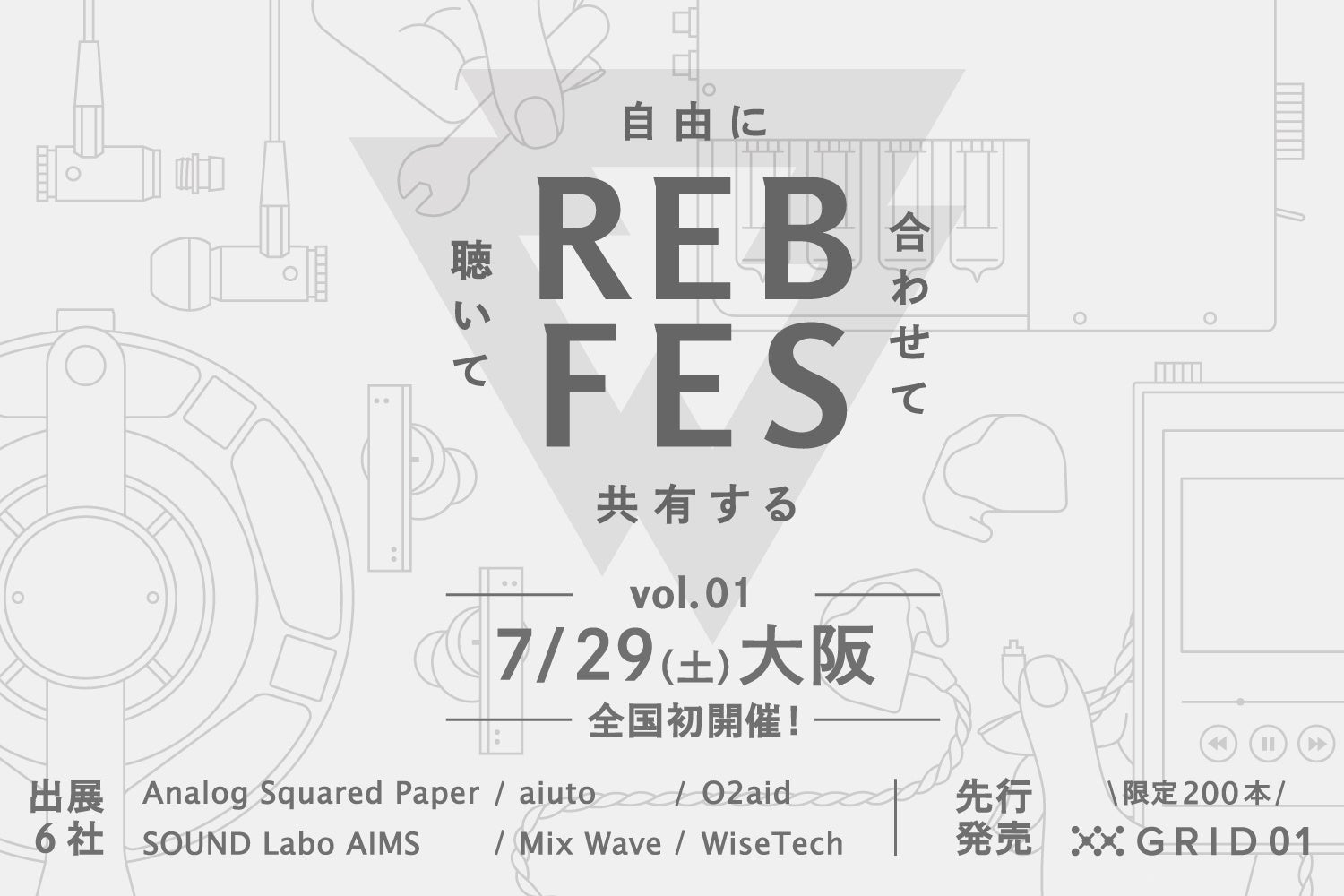 予告編&メインビジュアル2種が遂に解禁!主導権を握るのはバチェラーか、16名の女性参加者か?情熱の国・メキシコで前代未聞の“恋愛不器用なバチェラー”が挑む、波乱の旅が幕開け!