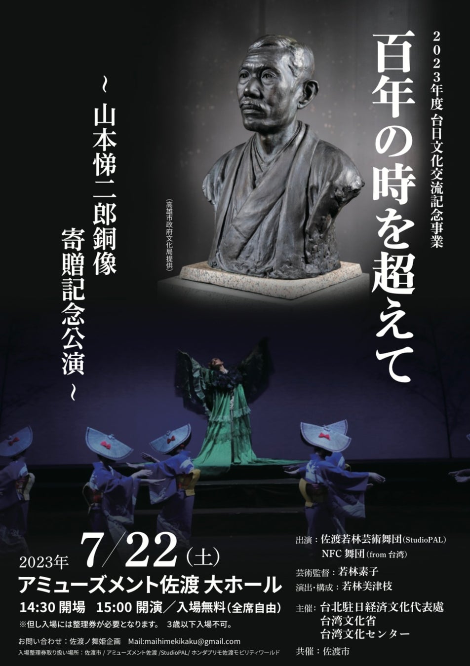 お台場がハワイになる【ALOHA FES ODAIBA 2023】8/4(金)〜8/6(日) お台場シンボルプロムナード公園で開催！