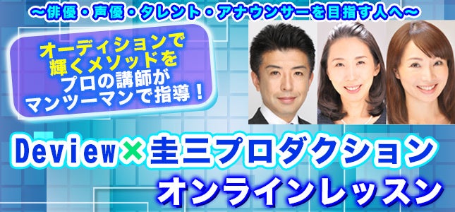 台湾の彫塑家黄土水氏による「山本悌二郎」作品つなぐ台日の絆　文化記念公演が7/21佐渡市で開催