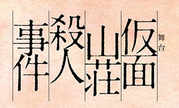 本日発売　#韓流ぴあ 9月号　リニューアル創刊第1号は #ソイングク が表紙巻頭を飾る！　新たな特典も！