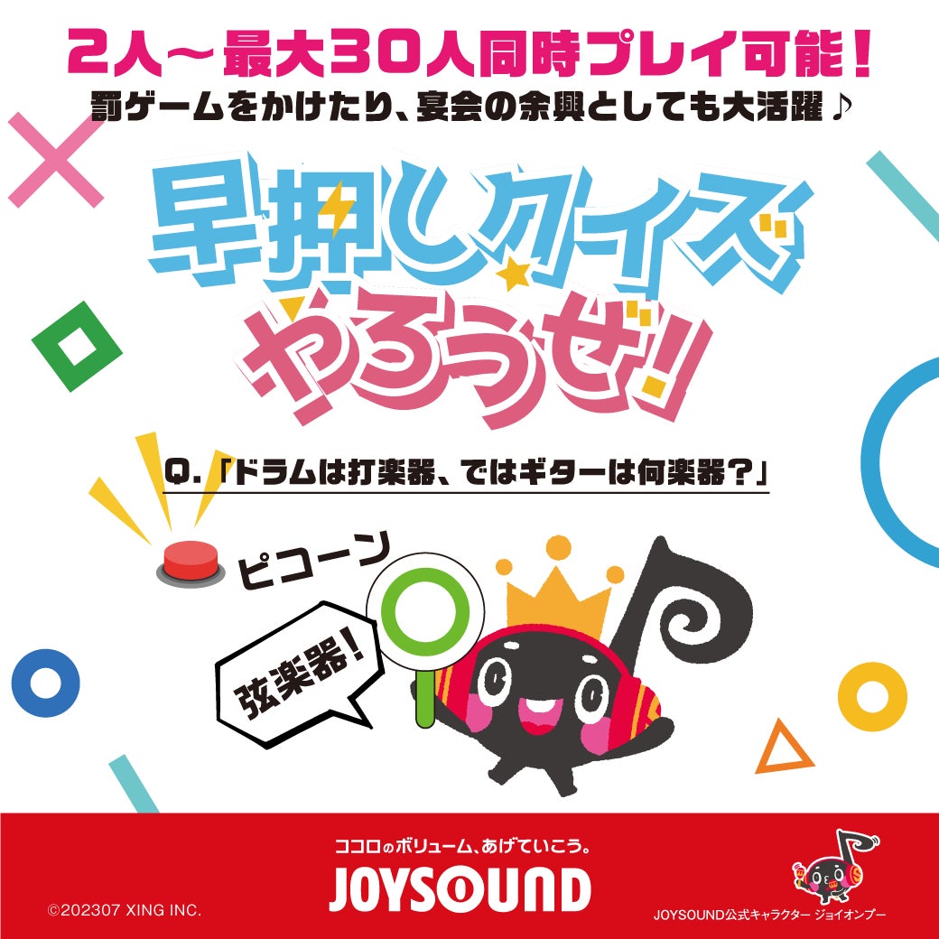 HTBノンフィクション「笑顔の先に　突然、体が動かなくなった葉月ちゃん」8月8日(火)午後1時45分～放送（60分）