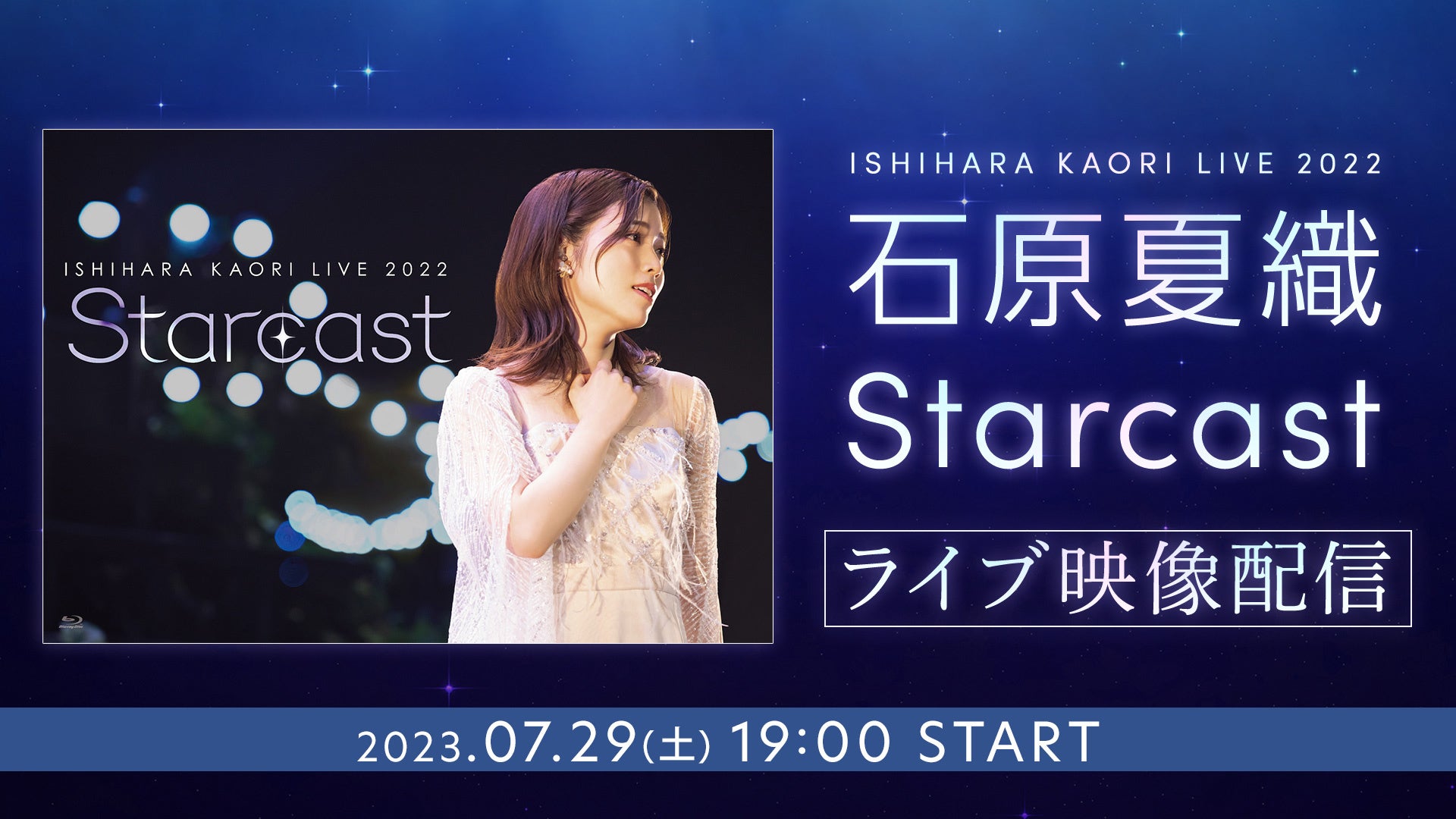 新作ホラーアニメ短編集「ななし怪談」ゲスト声優に＝LOVE野口衣織が決定！最新映像も解禁！